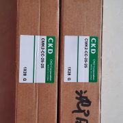 CMK2-CC-25-25 (CKD) – 4